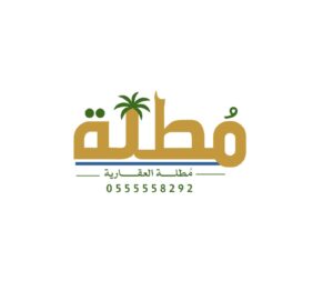 مكاتب مؤثثه للإيجار