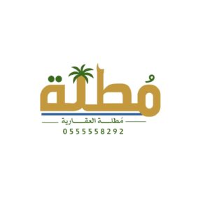 مكاتب مؤثثه للإيجار